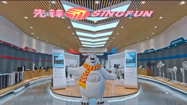 先鋒電器專注三十年，締造品質生活